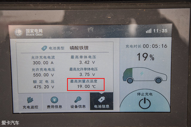 夏季電動汽車誤區(qū)；電動汽車保養(yǎng)；電動汽車；